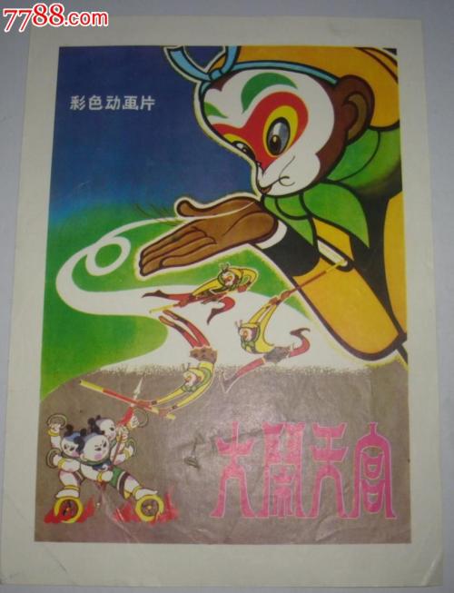 继承公证书去哪里办